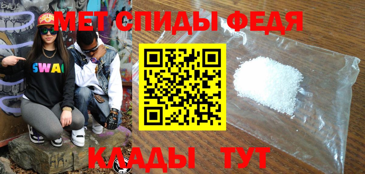 АМФ  Вход с VPN  Кохма  Amphetamine VHQ 