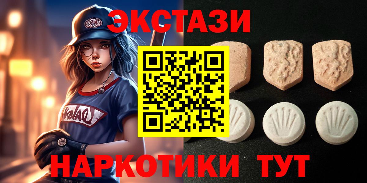 ЭКСТАЗИ Дубай Кохма