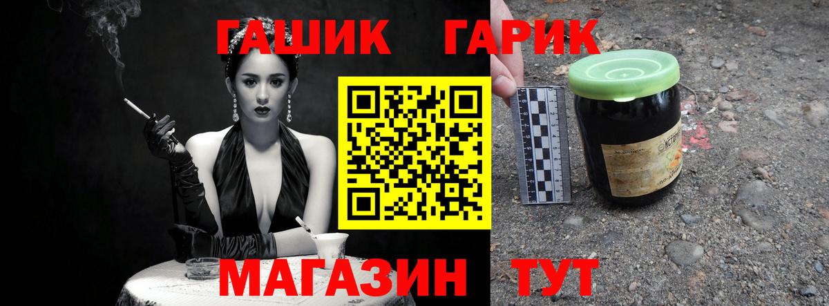 Гашиш Cannabis  Гашиш  ГАШИШ Cannabis  Кохма  Вход с VPN 