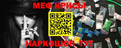 крисы Магнитогорск