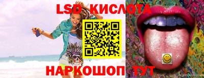 эйфоретик Конаково