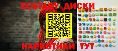 MDMA Коммунар