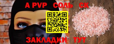 эйфоретик Конаково