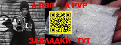 МДПВ Чебаркуль