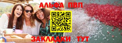 эйфоретик Конаково