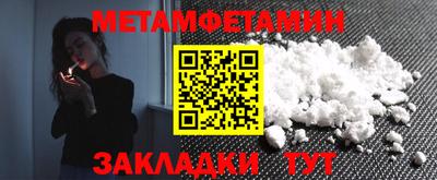 эйфоретик Конаково