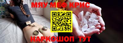 эйфоретик Конаково
