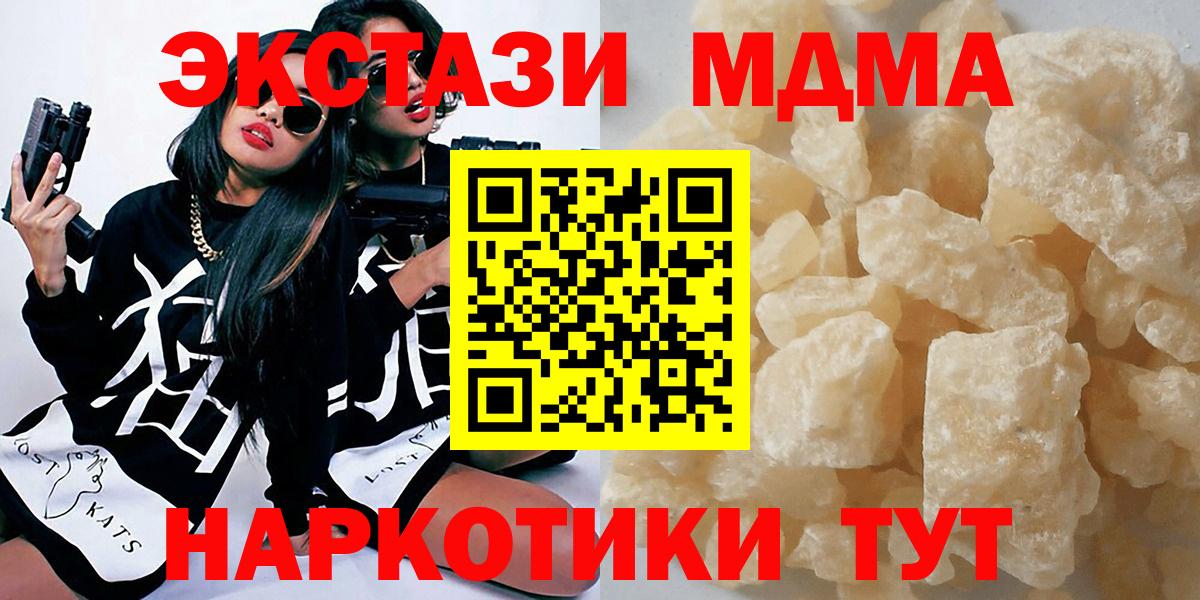Кохма  Гашиш  Меф МЯУ МЯУ   ЭКСТАЗИ  ГАШ  Вход с VPN  Марихуана  Вейп ТГК 