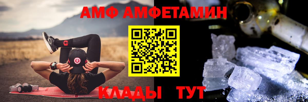 Первитин мет  Первитин мет  Кохма  Вход с VPN 