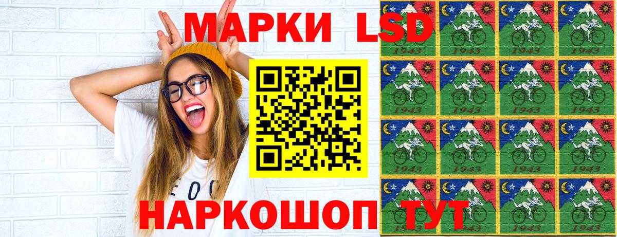 Марки N-bome 1,5мг Кохма