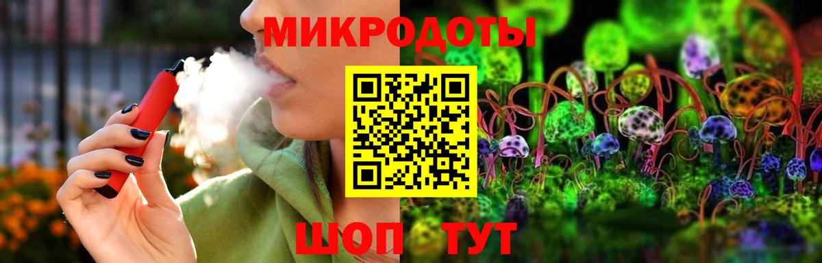 Галлюциногенные грибы мицелий Кохма